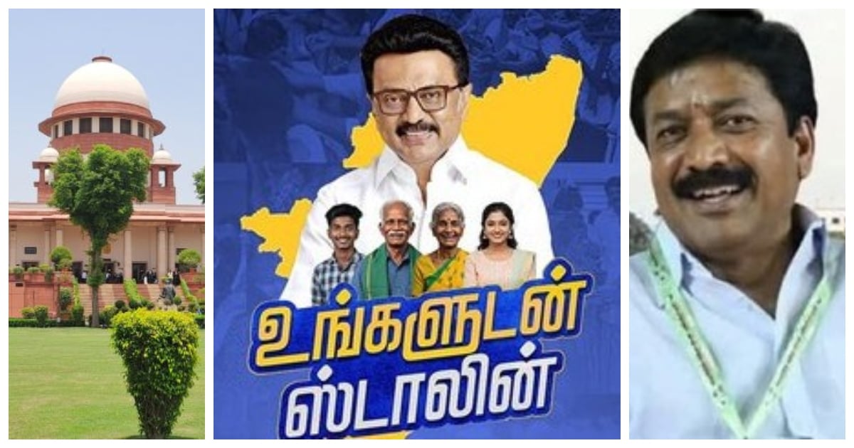 Ungaludan Stalin Supreme Court
