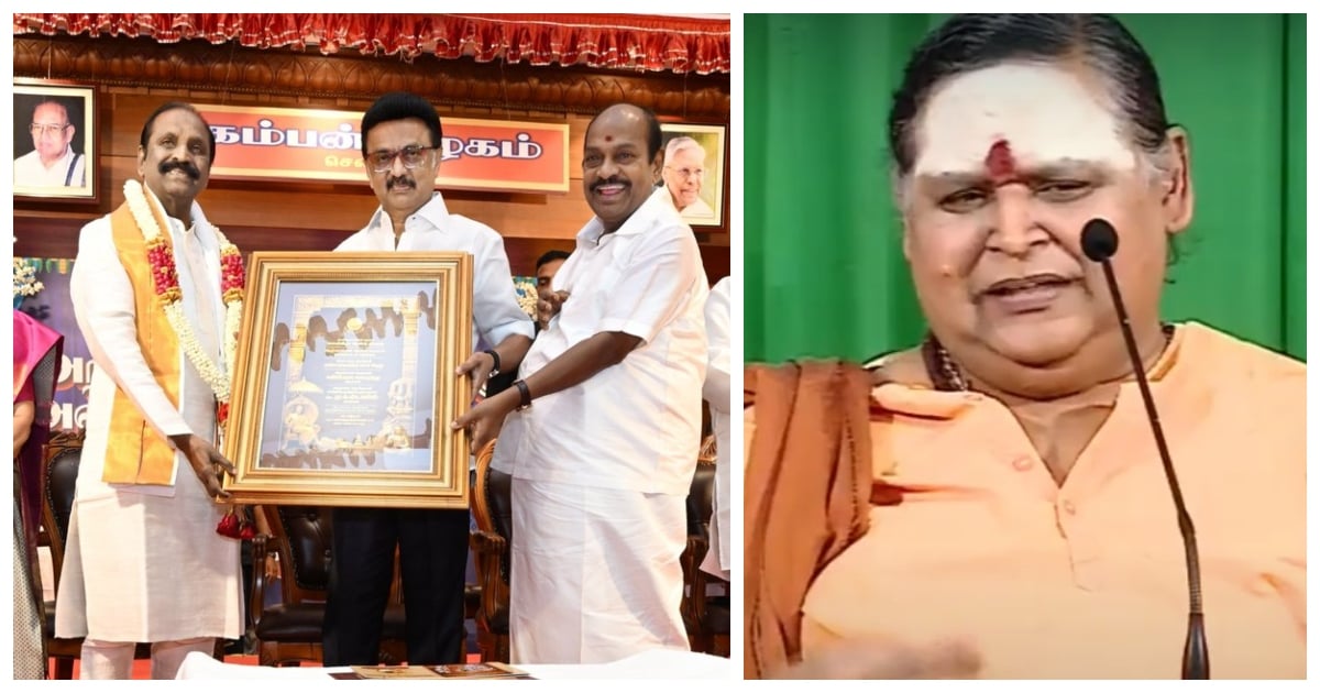 Vairamuthu Kamban Vizha