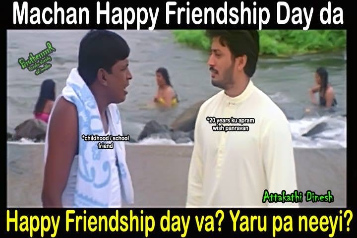 happy friendship day memes a series