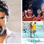 Coolie Movie