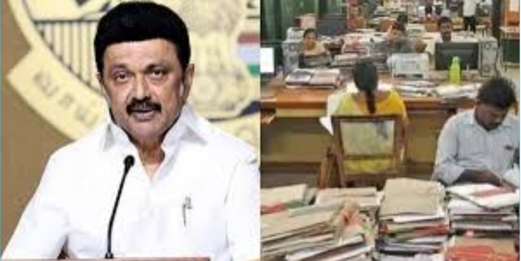 government employee association announce protest