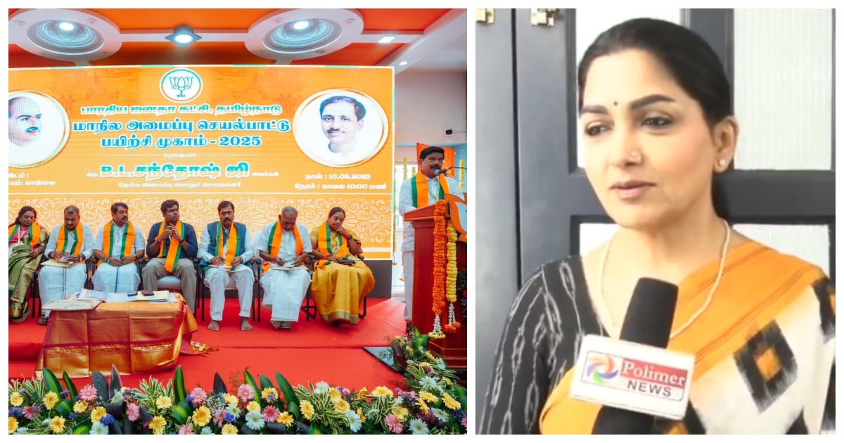 bjp Tamilnadu Khushbu
