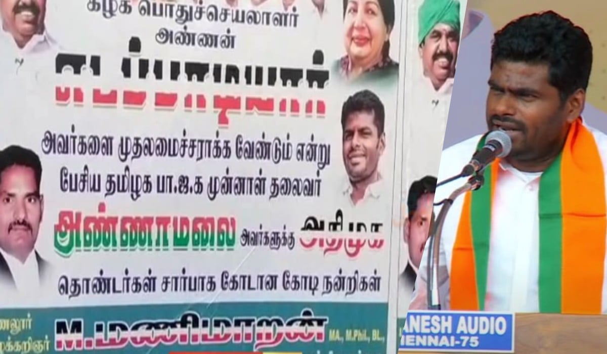 admk candre thanked annamalai for his speech