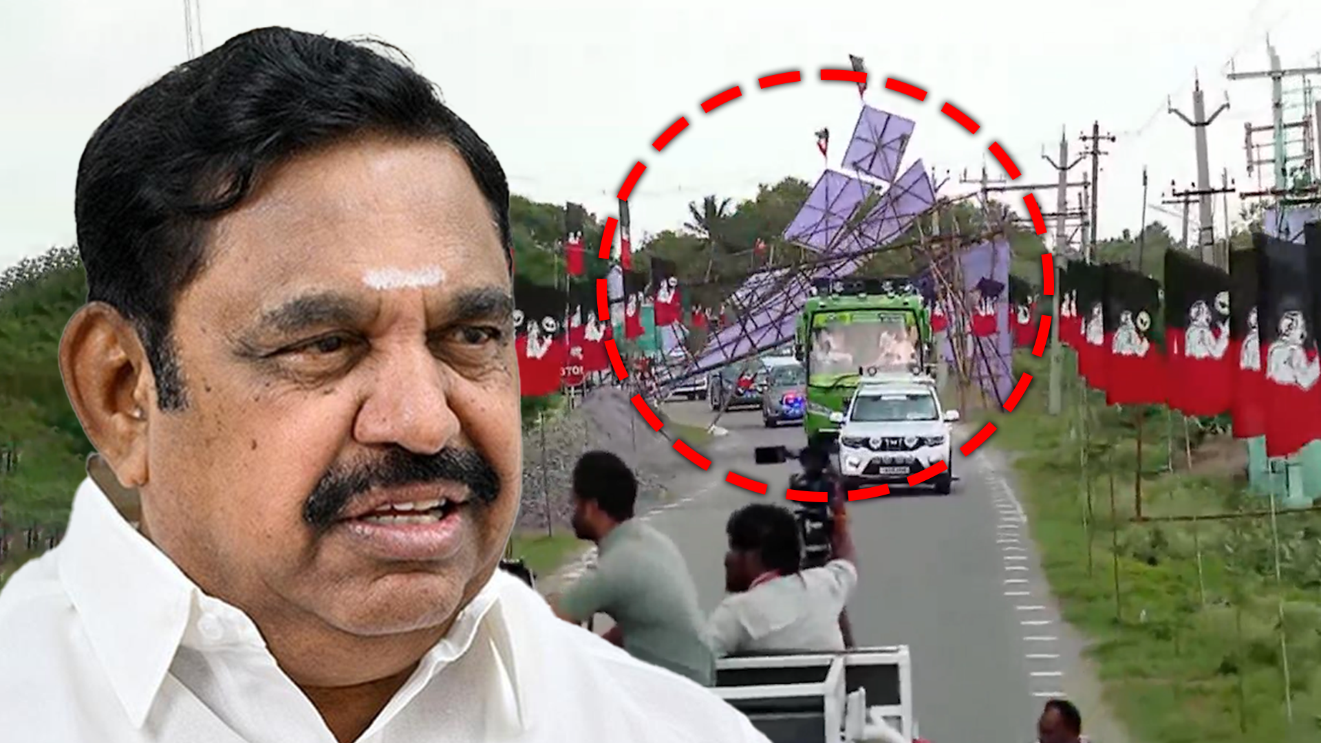 VIDEO: Edappadi just escapes from accident at sengam