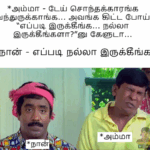 update kumaru memes and trolls august 20