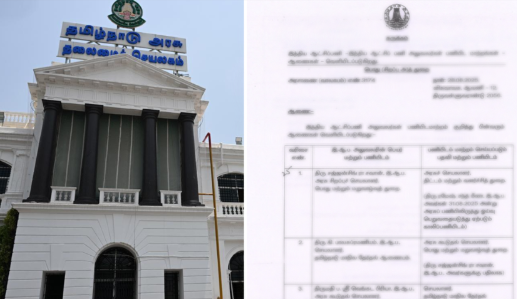 7 IAS officers in Tamil Nadu undergo transfers