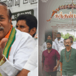 politician turned actor h.raja kanthan malai fl