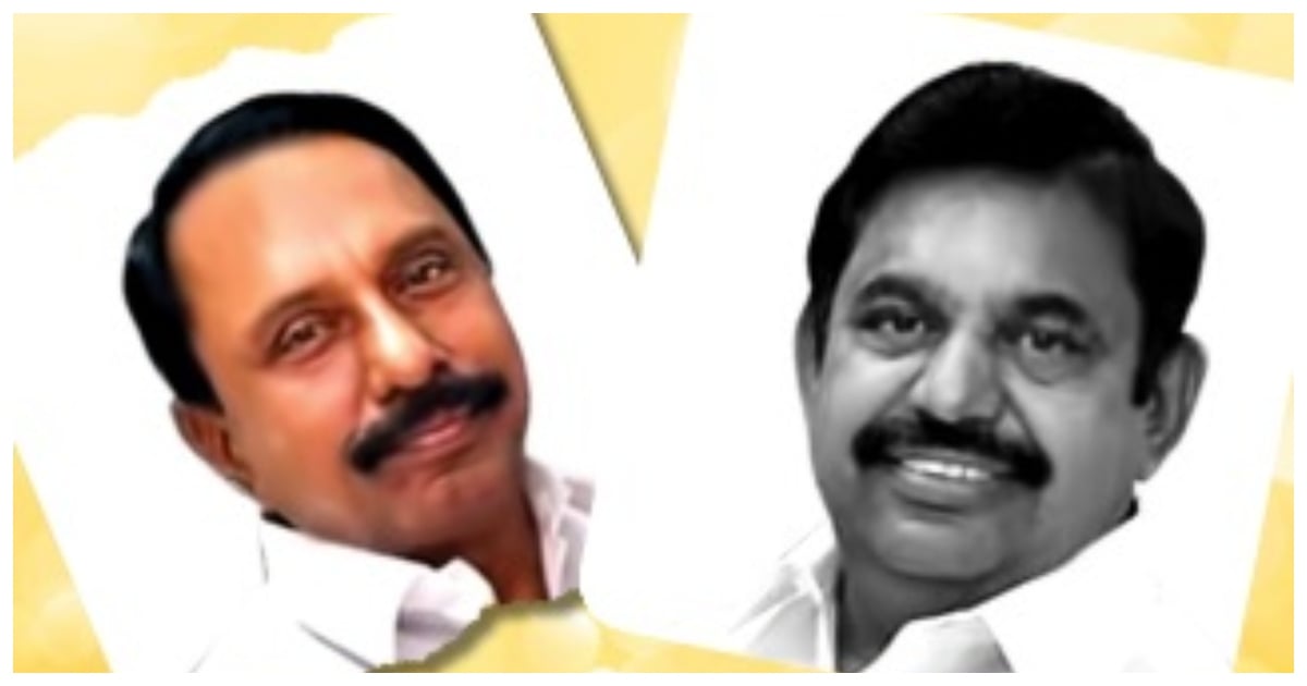 AIADMK EPS SENGS