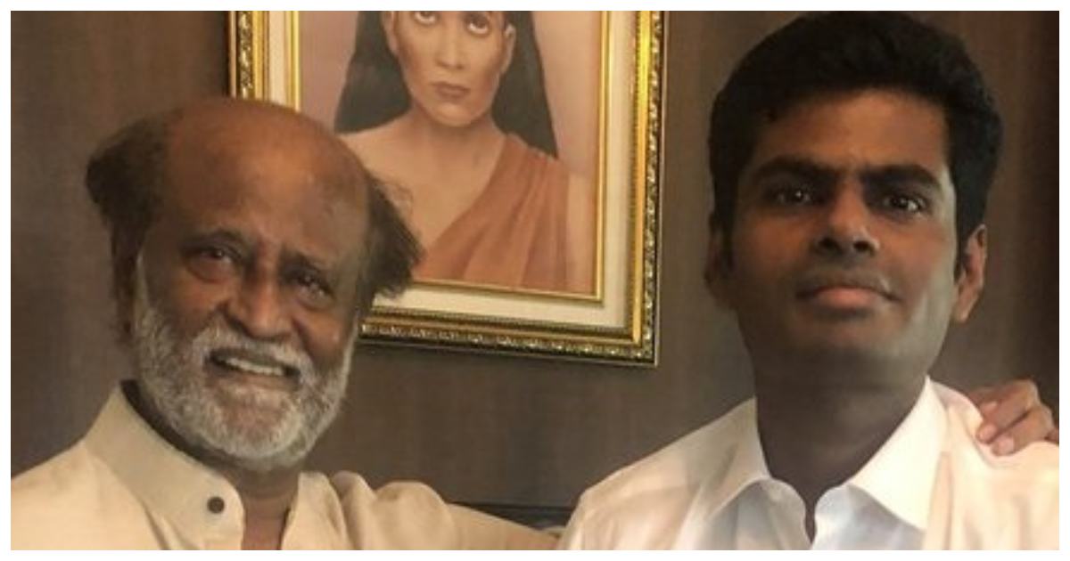 Annamalai Rajinikanth