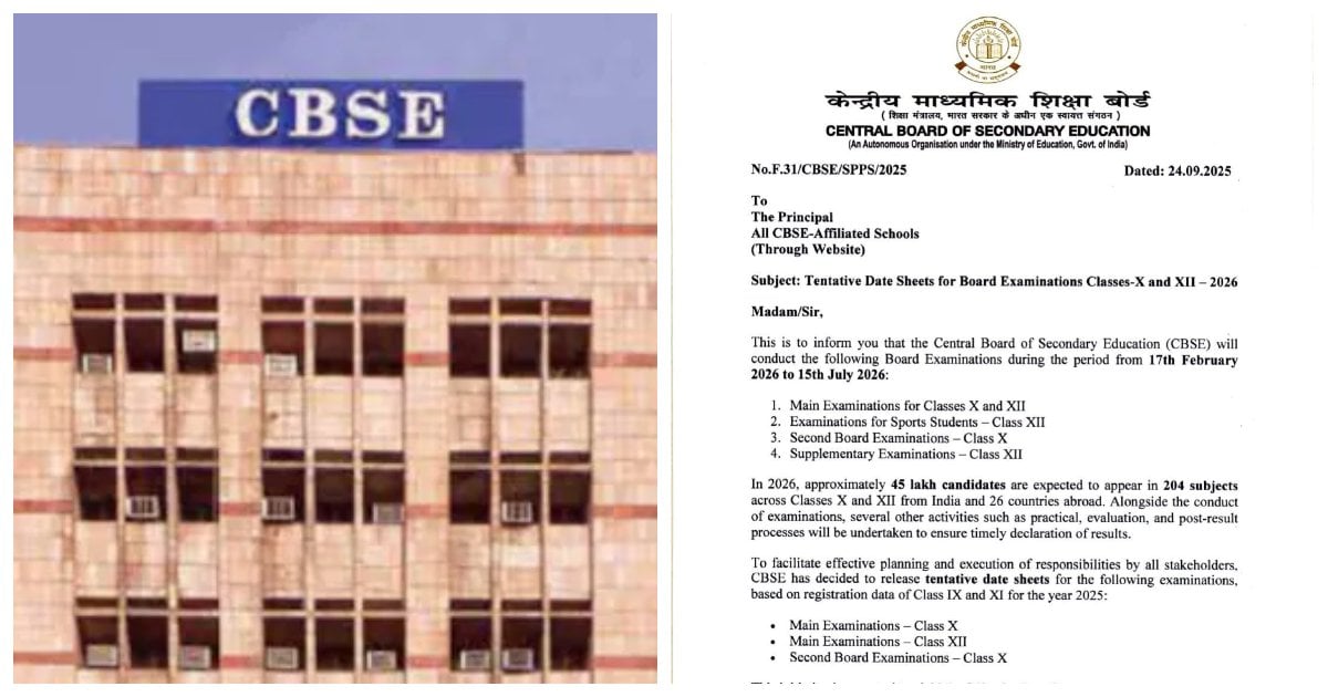 CBSE Exams