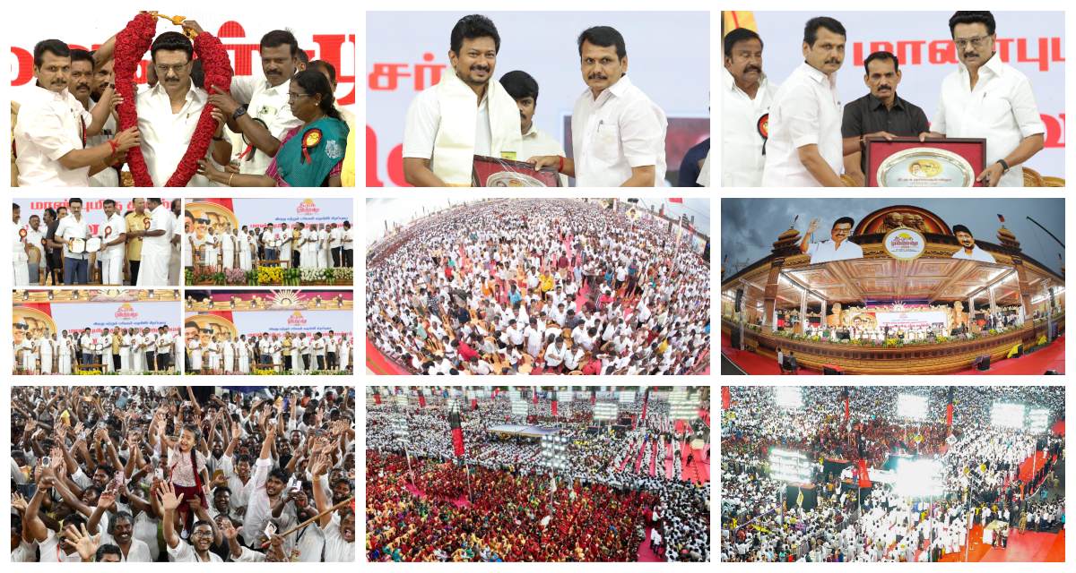 DMK Mupperum Vizha Senthil Balaji