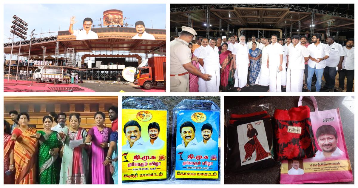 DMK Mupperum Vizha