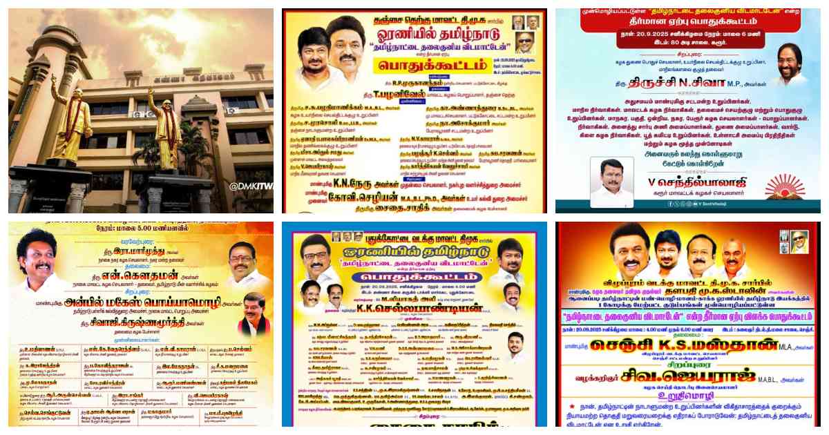 DMK Public Meetings