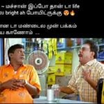 update kumaru memes and trolls sep 17