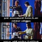 update kumaru memes and trolls sep 26