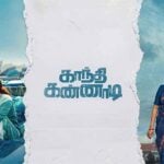 Gandhi Kannadi Movie Review 2025