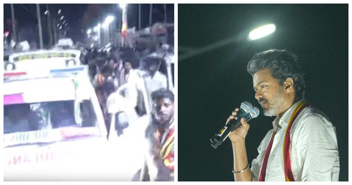 Karur Vijay Meeting