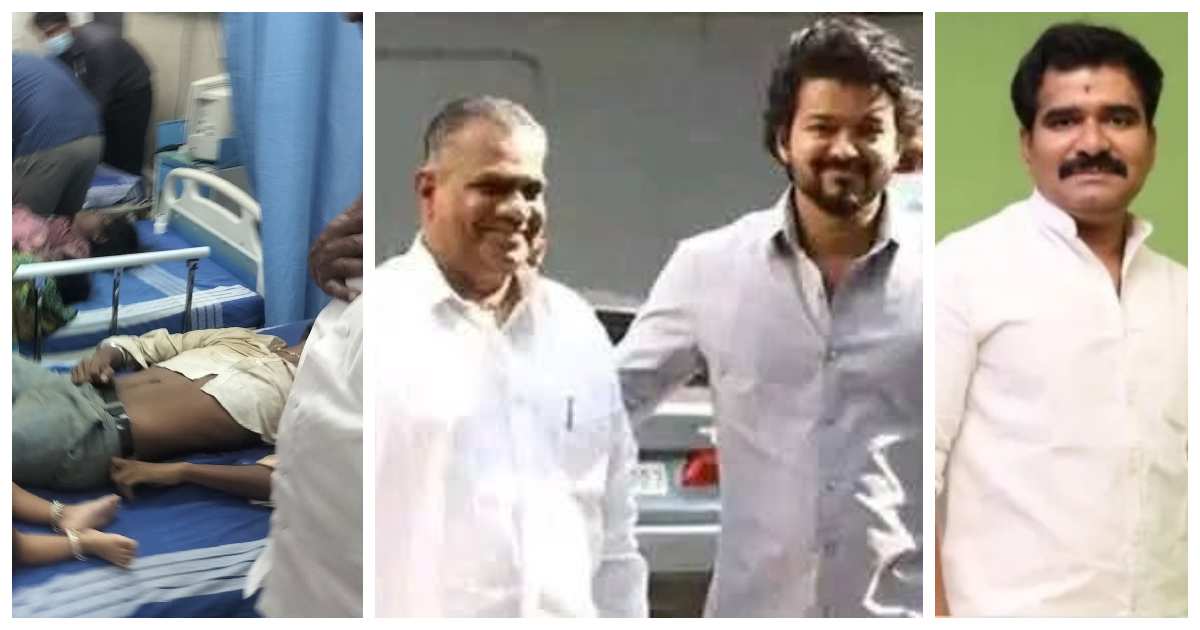 Karur Vijay TVK Case