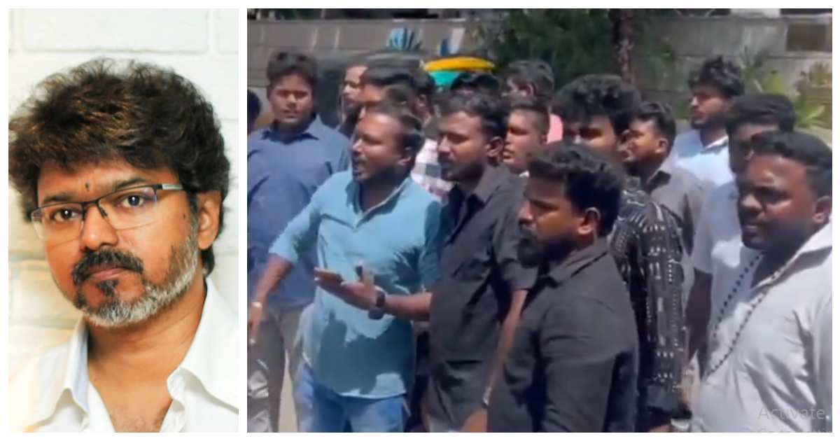 Karur Vijay TVK Protest