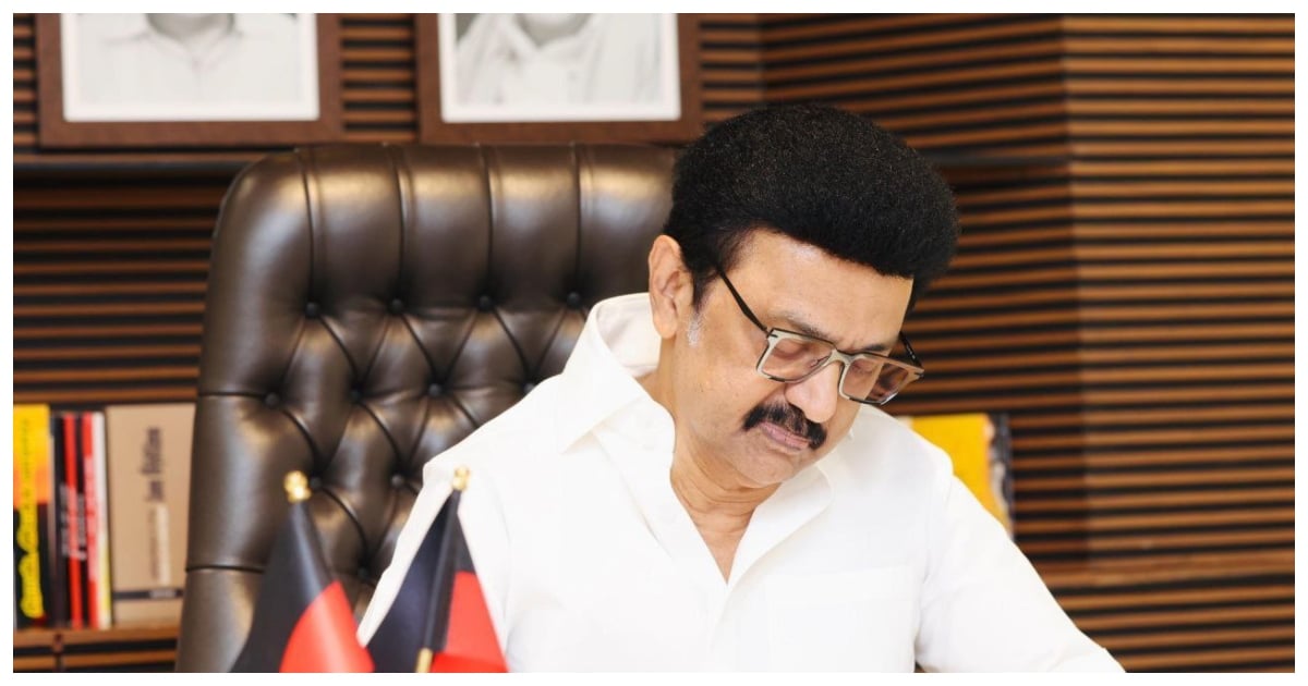 MK Stalin DMK Mupperum Vizha