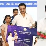 chief minister mk stalin launched anbu karangal