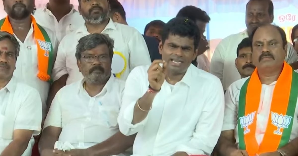 Annamalai