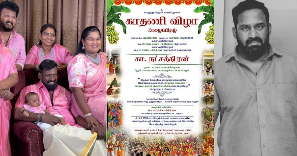 Actor Robo Shankars unfulfilled wish