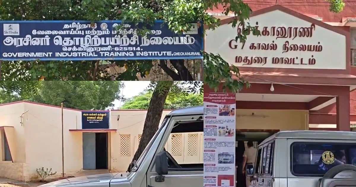 Case filed against 4 people in rocking incident!