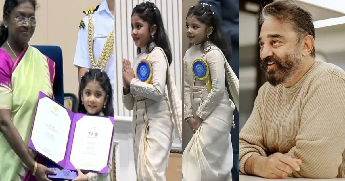 Actor Kamal congratulates Treesha Thoshar