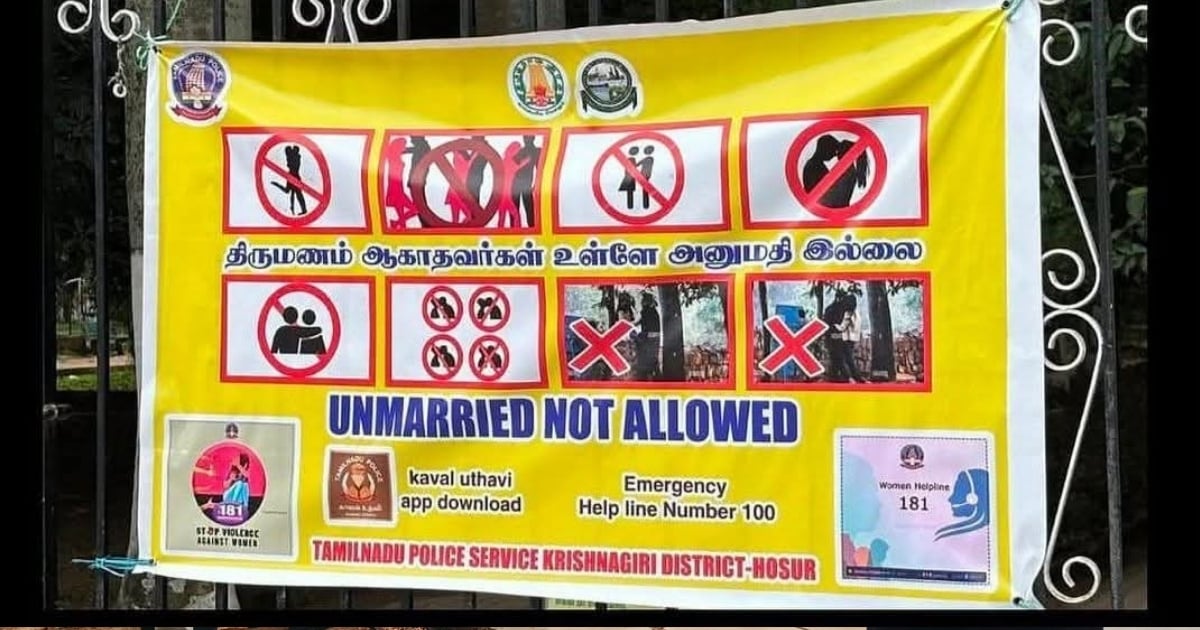 Unmarried people are not allowed in Hosur Park