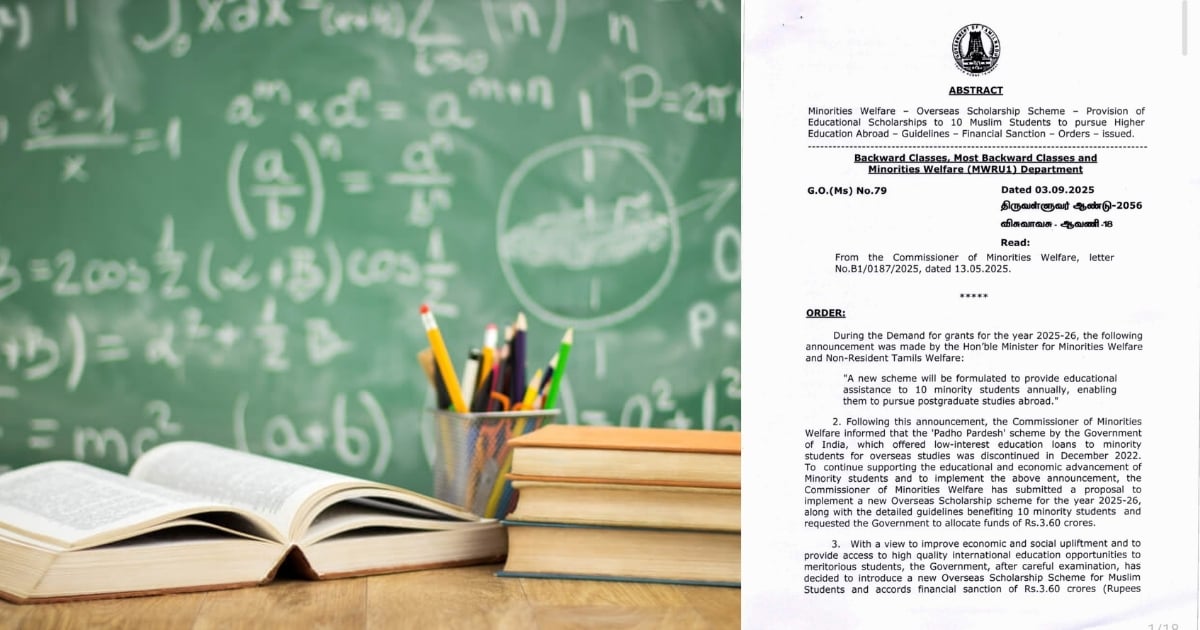 Financial allocation for minority students