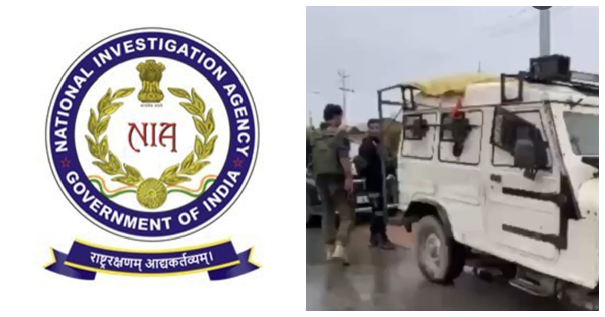 NIA Raids