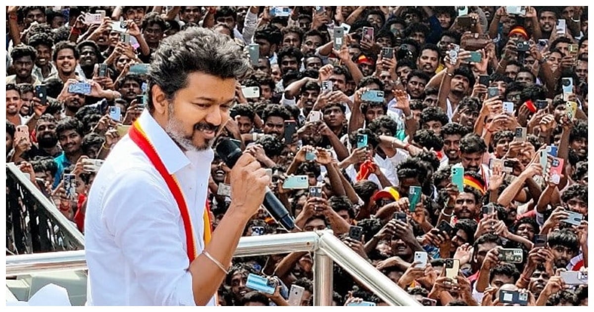 Nagapattinam TVK