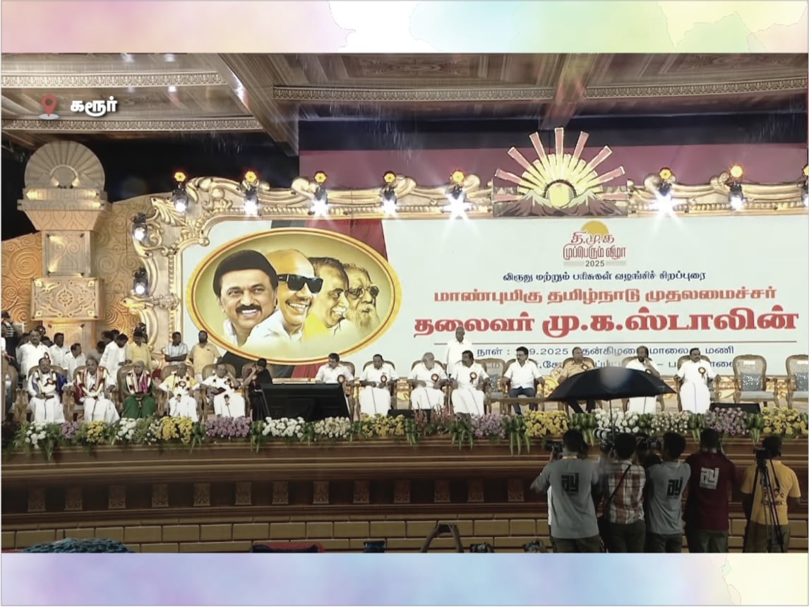 76th Anniversary of DMK Mupperum Vizha in Karur