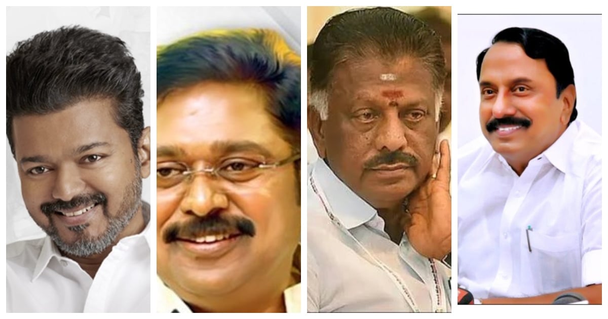 TVK AMMK Alliance