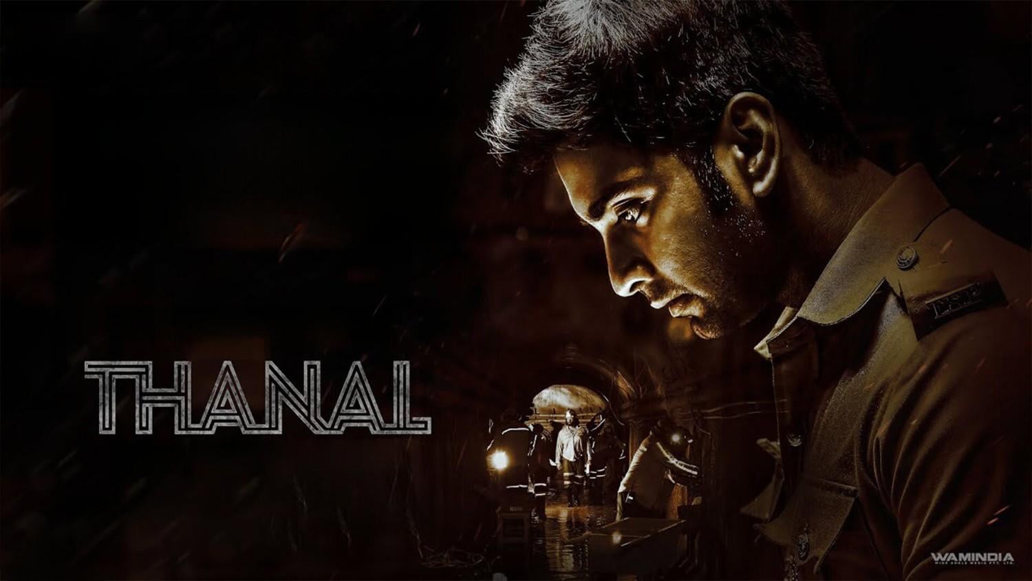 atharva thanal movie review sep 12