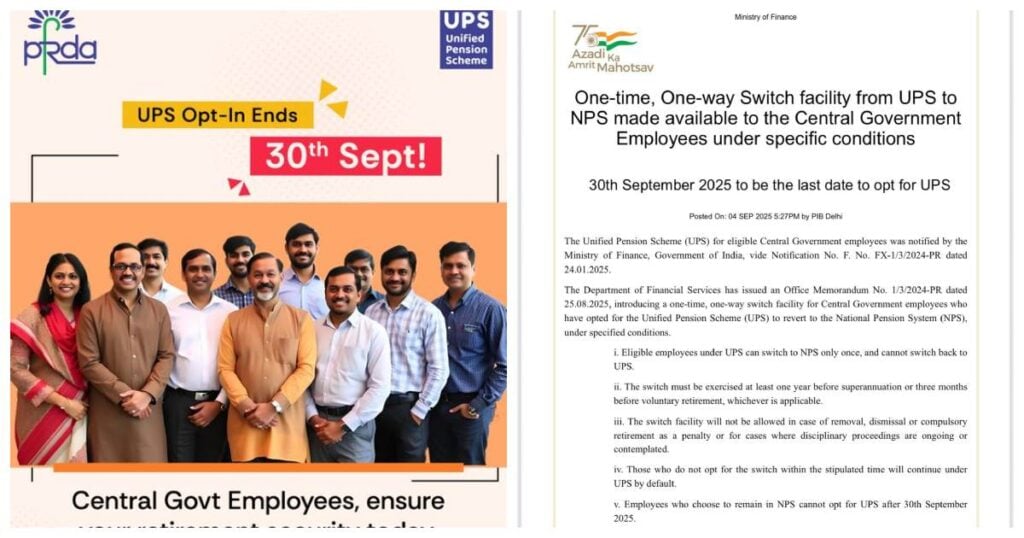 UPS union govt