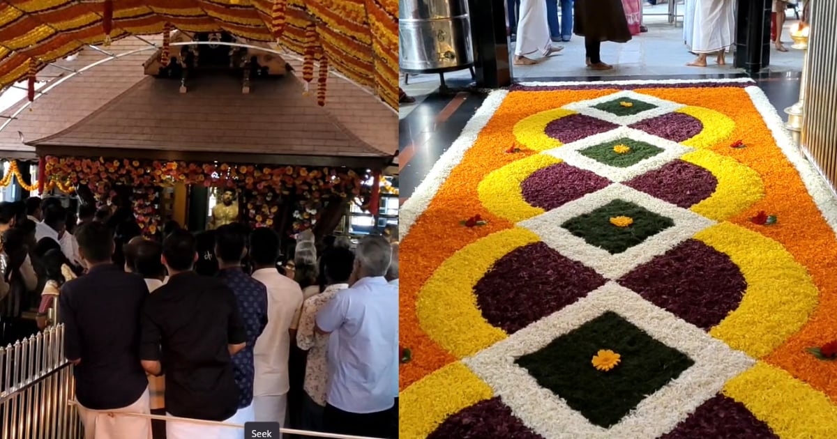 Onam celebrations in Coimbatore