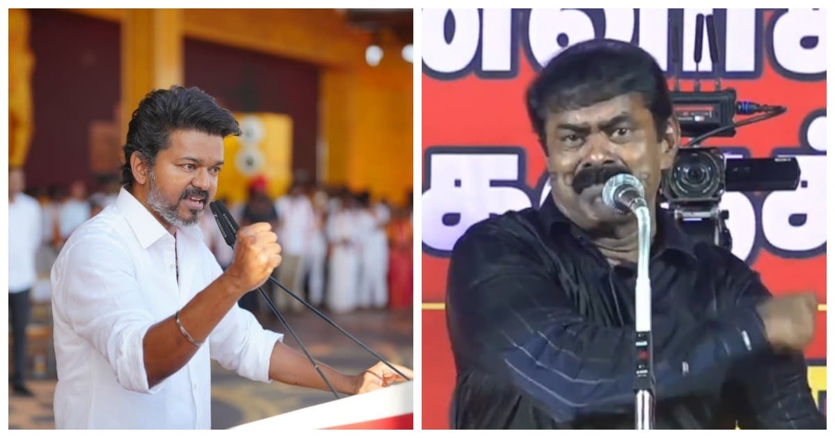 Vijay Seeman
