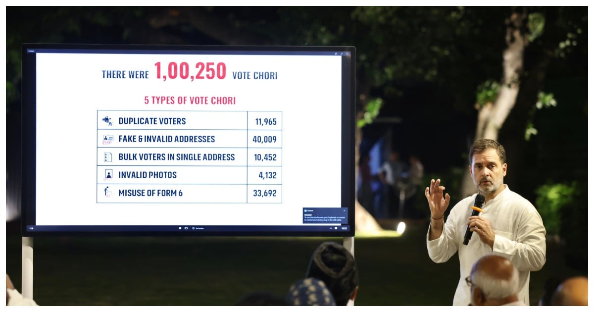 Voter Chori Rahul Gandhi
