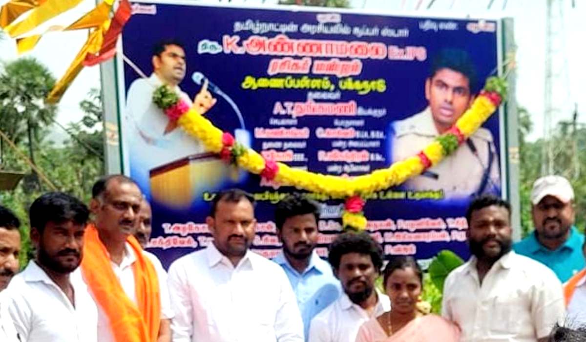 annamalai fans club started in eps constituency