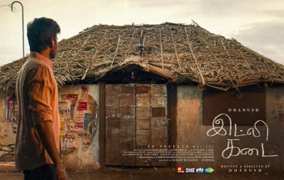 dhanush idly kadai got censor board certificate