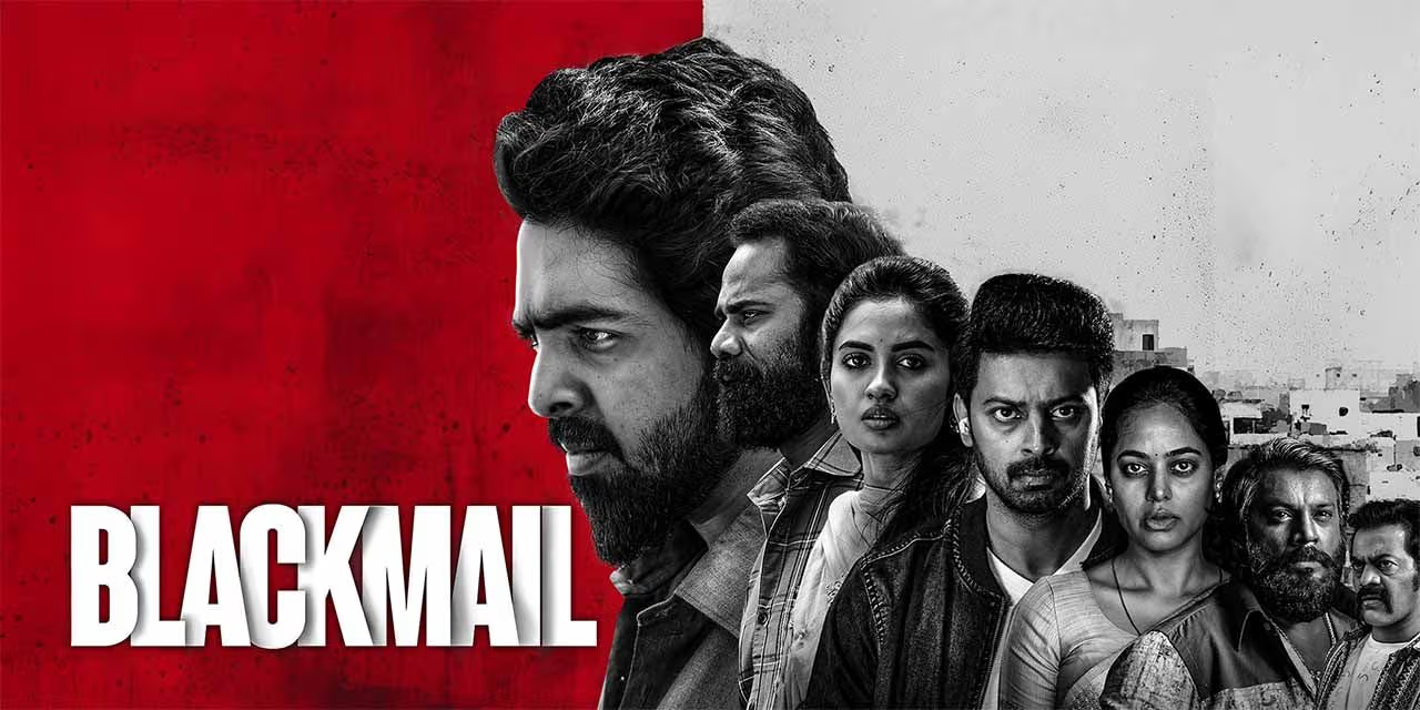 gv prakash mu maran blackmail movie review sep 12