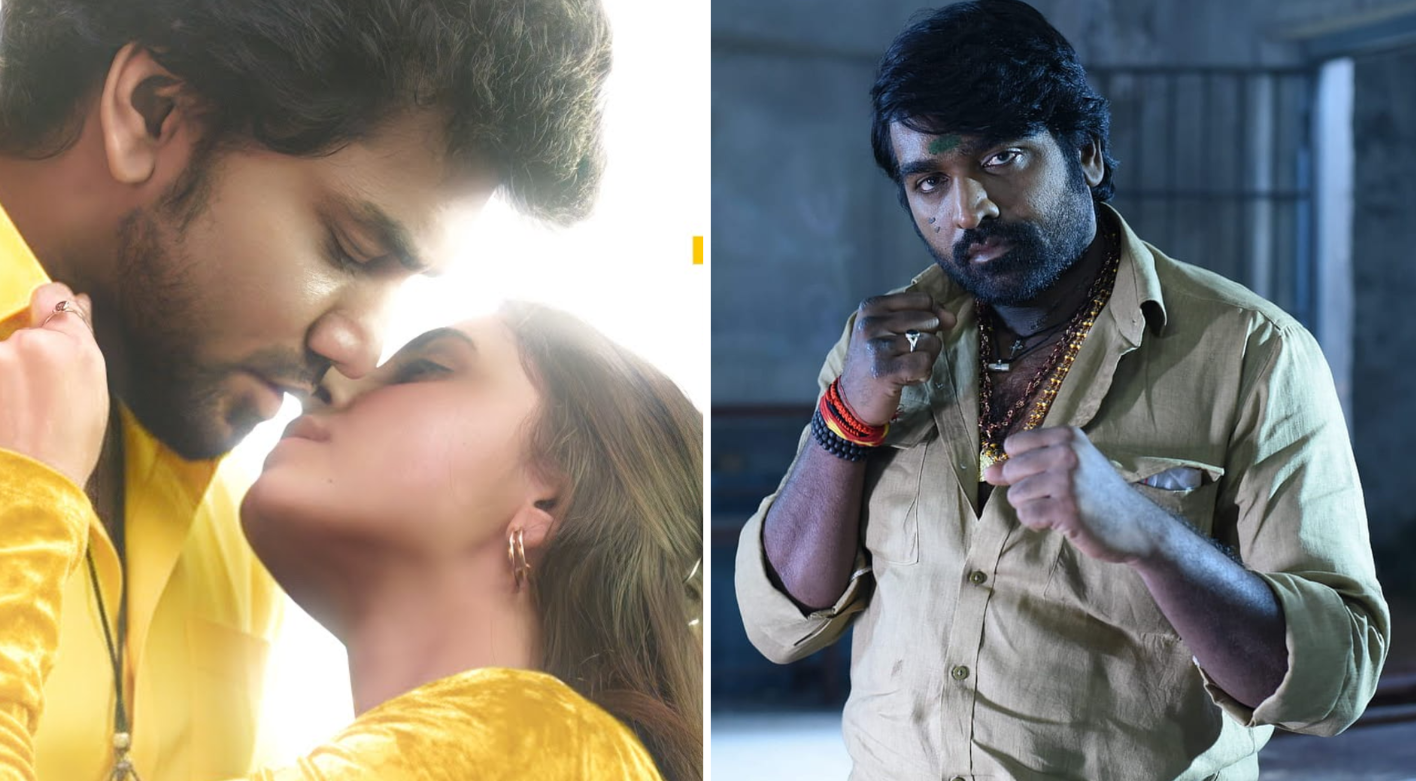 is vijay sethupathi doing cameo for kavin kiss