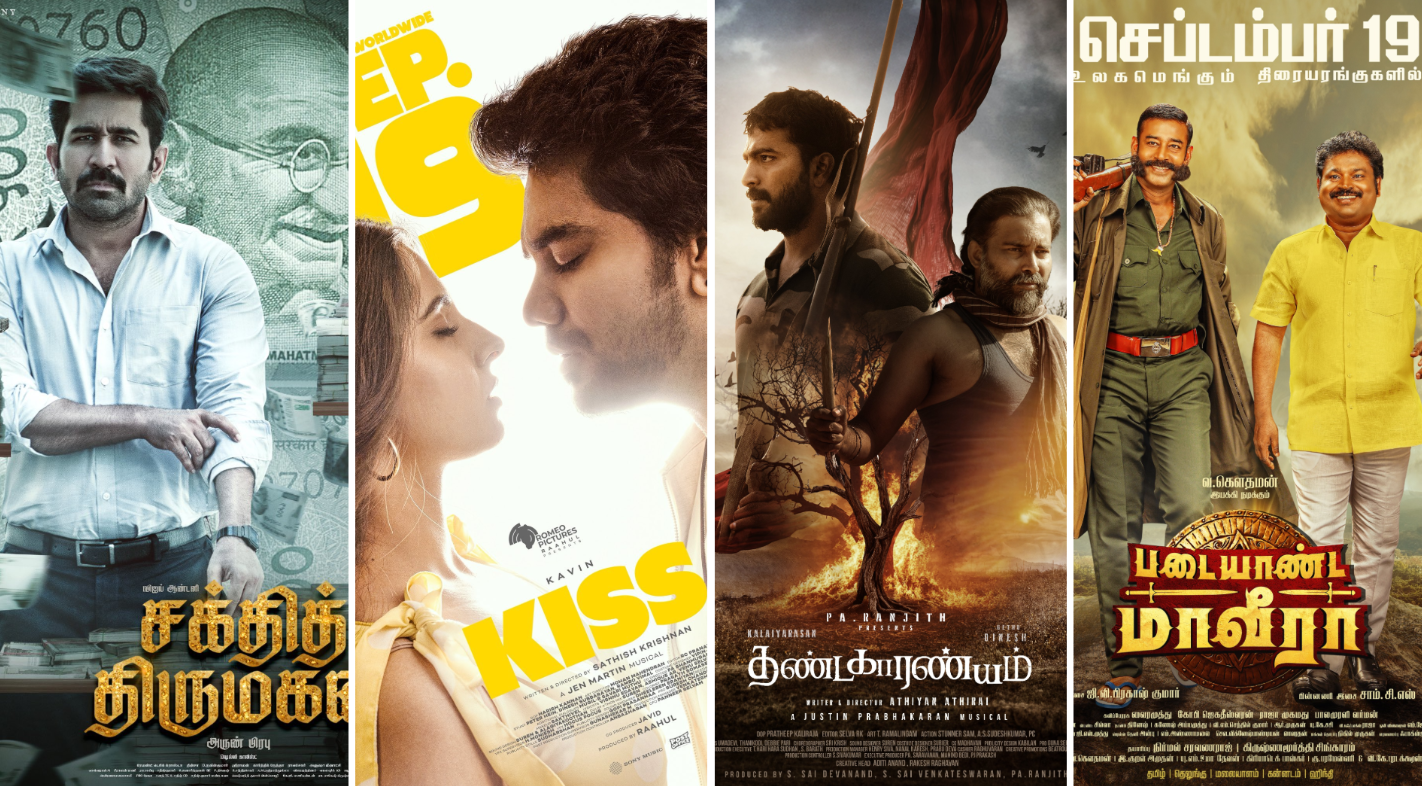 kiss - sakthi thirumagan this week theater release