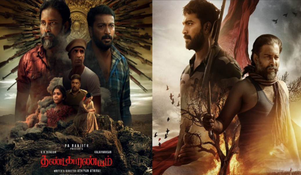 athiyan adhirai thandakaranyam review sep 19