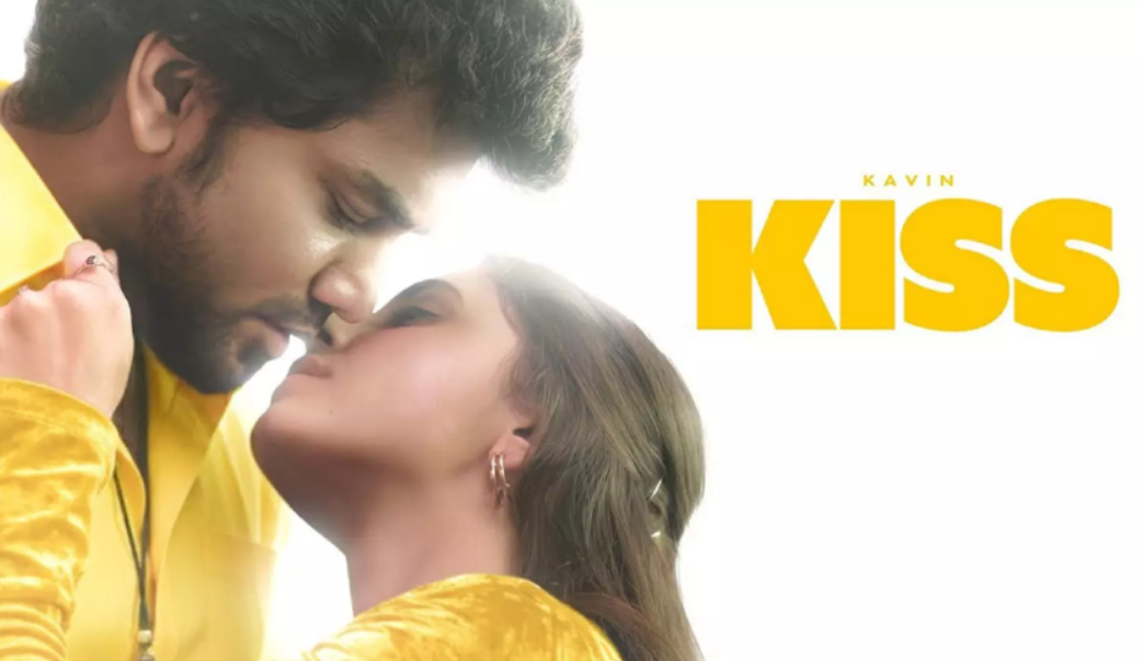 kavin preethi kiss movie review sep 19