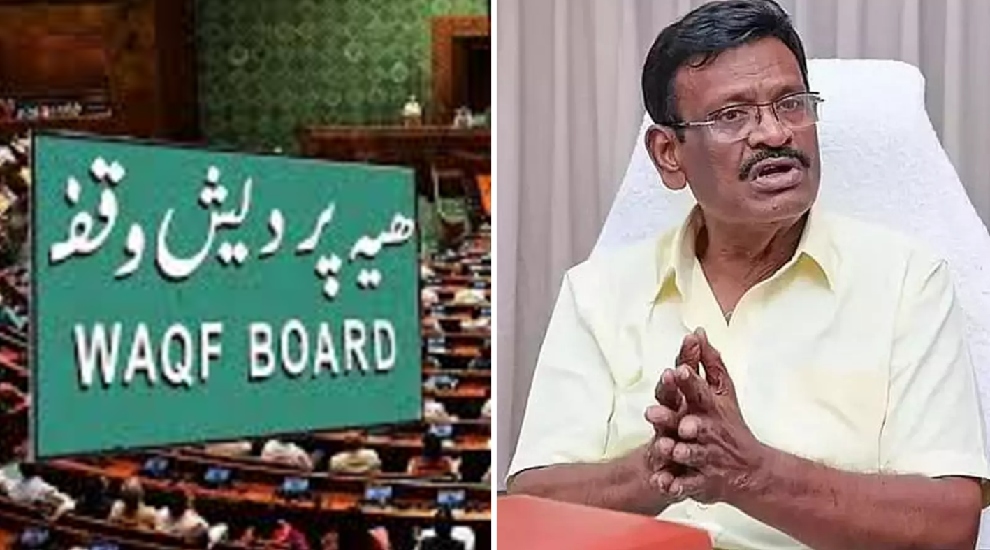 minister assure The Waqf Board will not be reform