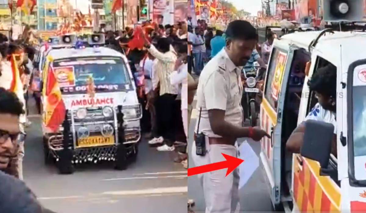 police warned Ambulance roaming in the middle of TVK