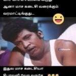 update kumaru memes and trolls october 13